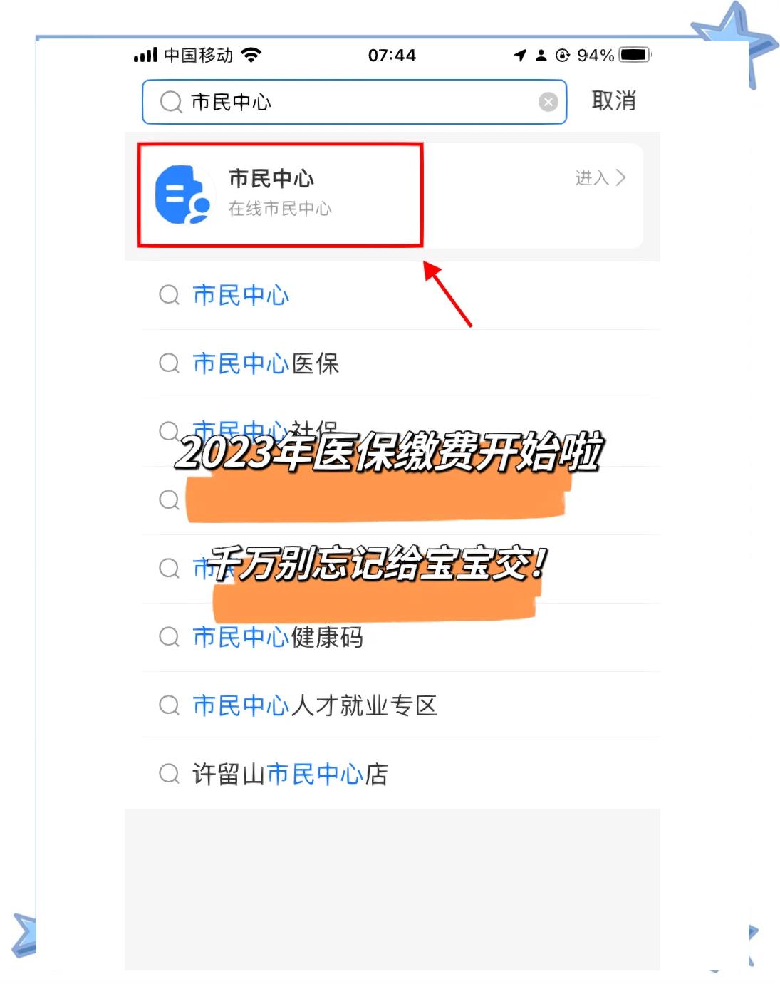 台州最新医保卡提取现金方法2023最新方法分析(最方便真实的台州医保卡取现金流程方法)
