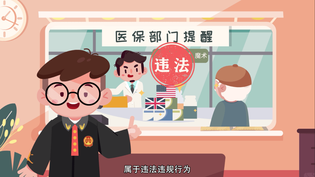 台州最新医保余额套现渠道方法分析(最方便真实的台州医保怎么套现有什么危害方法)