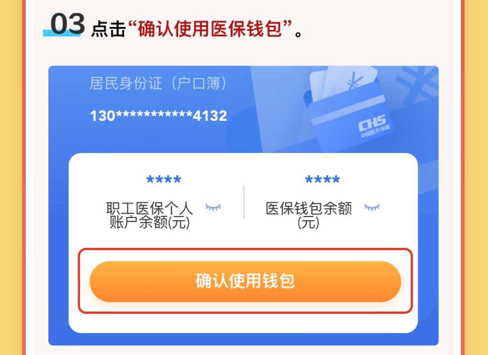 台州最新医保卡里的钱怎么提现到微信方法分析(最方便真实的台州医保卡里的钱怎么提现到微信苹果手机方法)