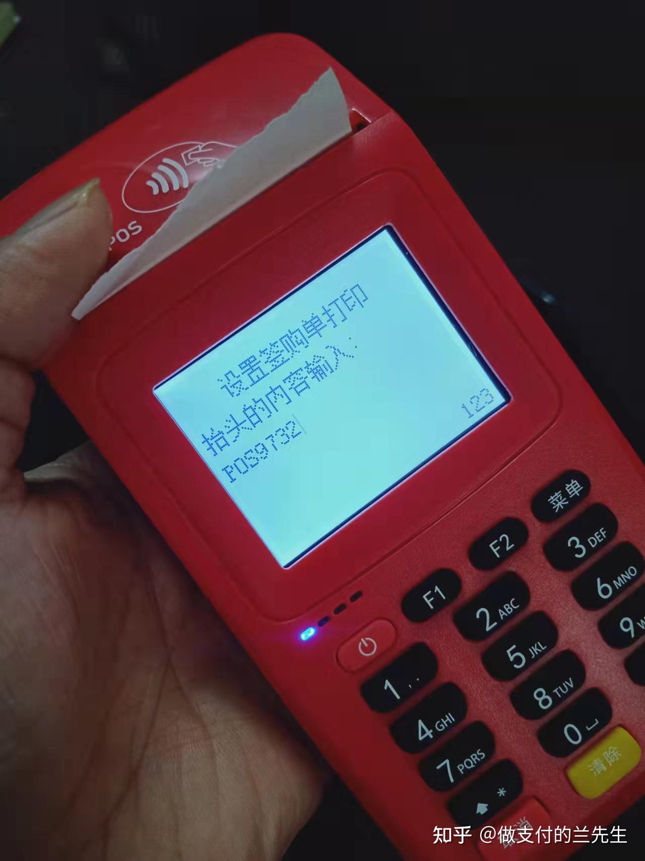 台州最新一般的pos机可以刷医保卡吗方法分析(最方便真实的台州pos机能刷医保二维码吗方法)