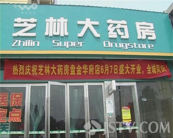 台州最新西安哪个药店可以套医保卡方法分析(最方便真实的台州西安哪些药店可以刷医保卡方法)