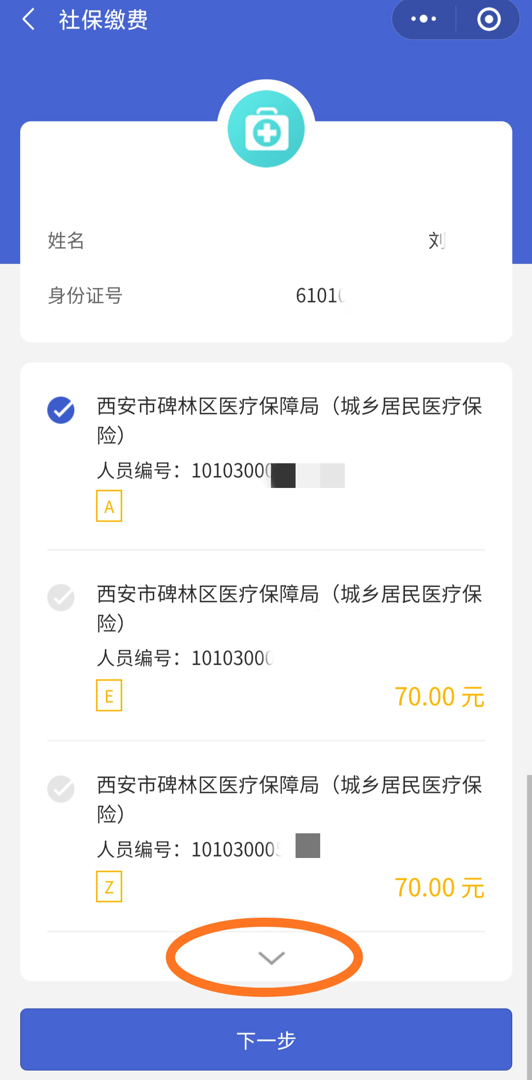 台州最新广东医保套现联系方式微信方法分析(最方便真实的台州广东医保账户的钱可以取出来吗方法)