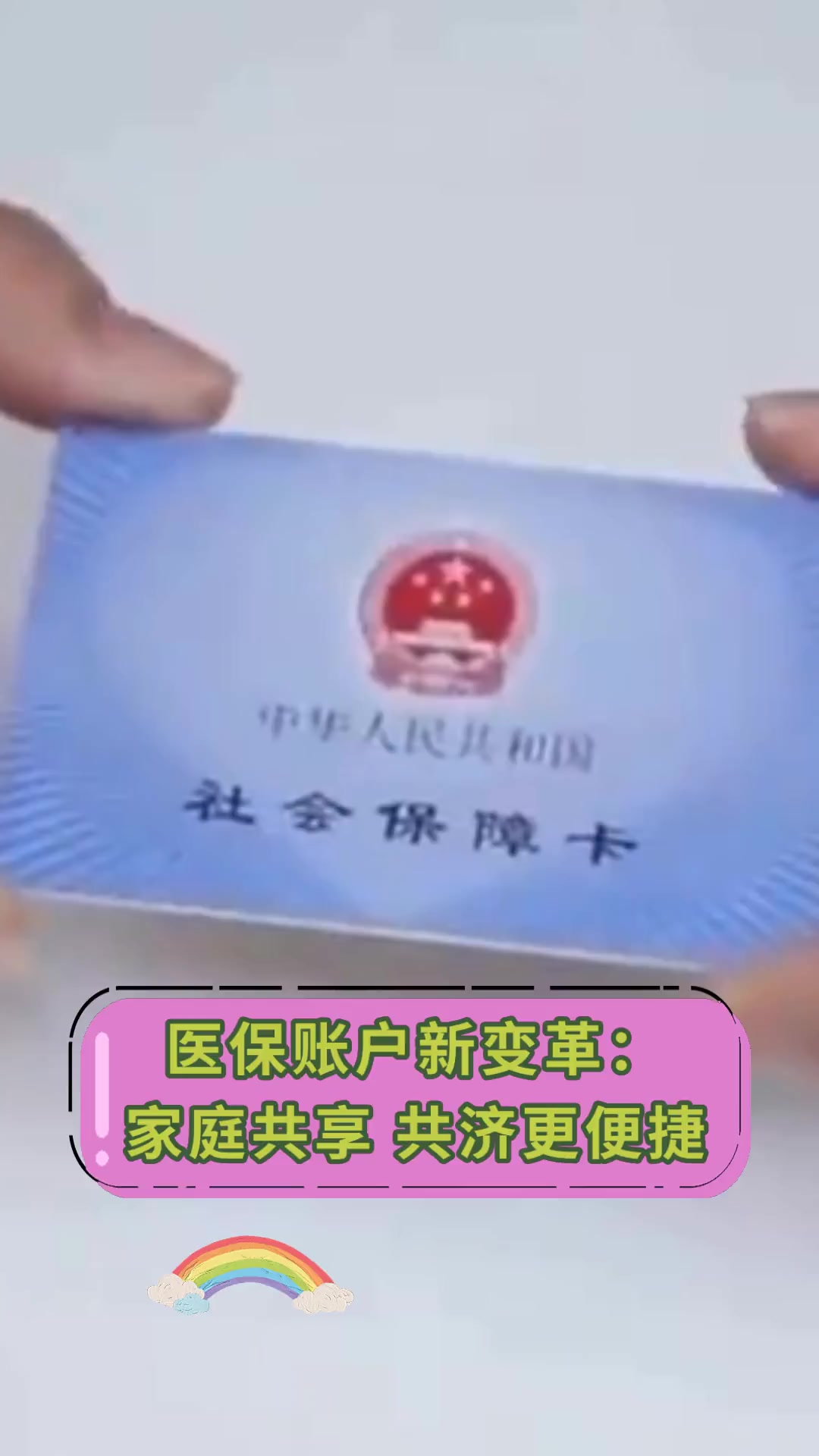 台州最新上海急用钱套医保卡方法分析(最方便真实的台州上海急用钱套医保卡微信方法)