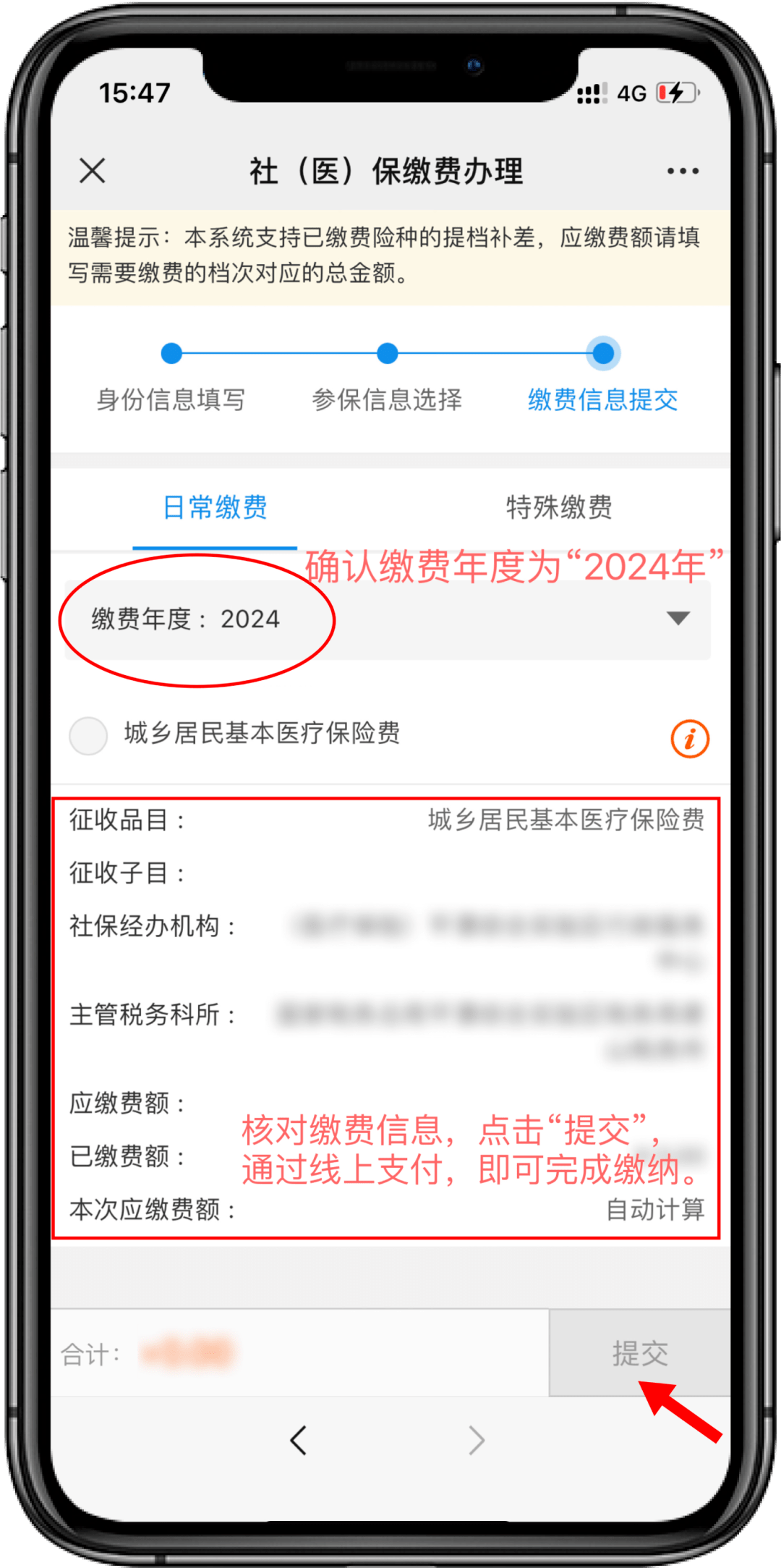 详细阅读:台州最新医保卡提取现金方法2024最新方法分析(最方便真实的台州医疗保障卡怎么提取现金方法) 台州最新医保卡提取现金方法2024最新方法分析(最方便真实的台州医疗保障卡怎么提取现金方法)