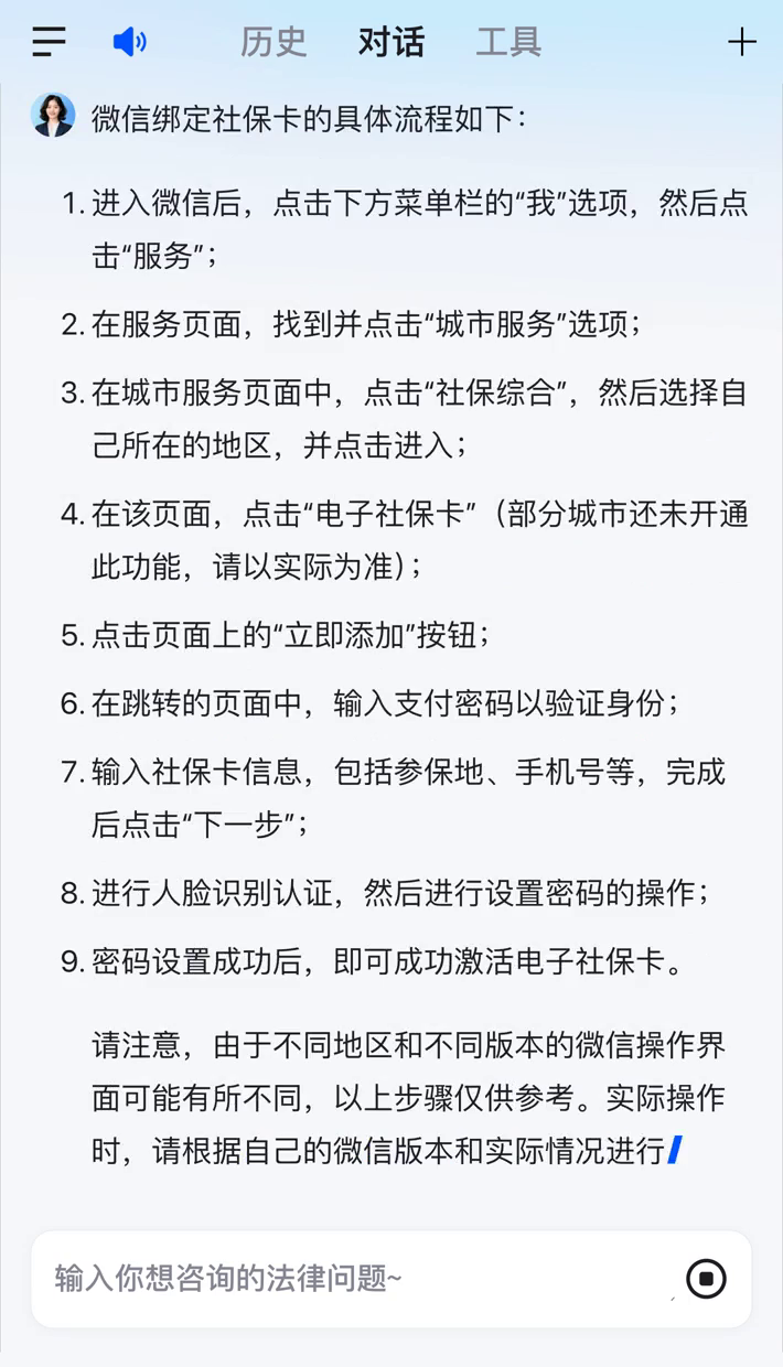 台州社保卡里的钱怎么在微信上提取的简单介绍