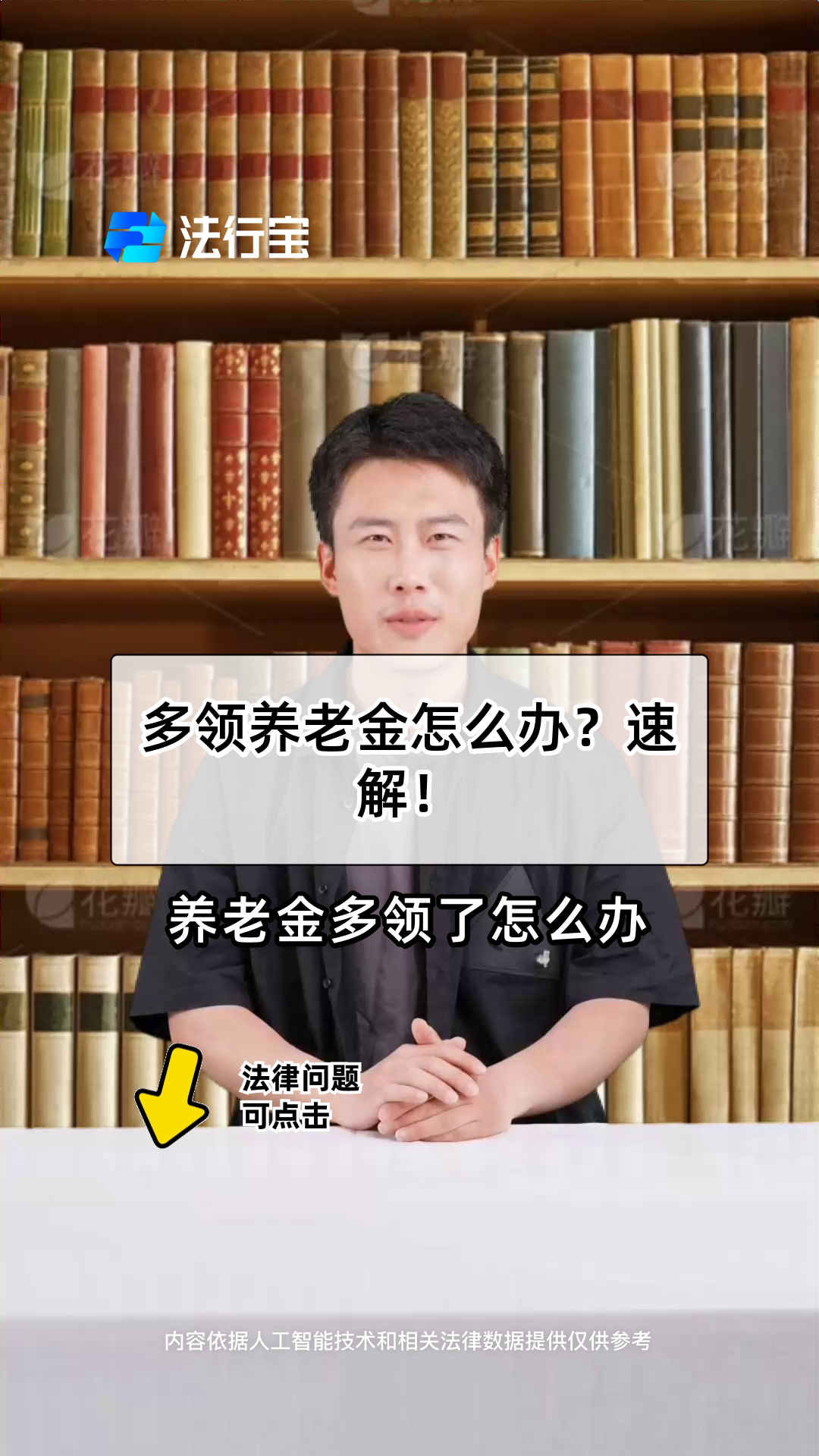 台州最新特别缺钱想提取养老金怎么办呢方法分析(最方便真实的台州实在没钱了怎么提取养老金方法)