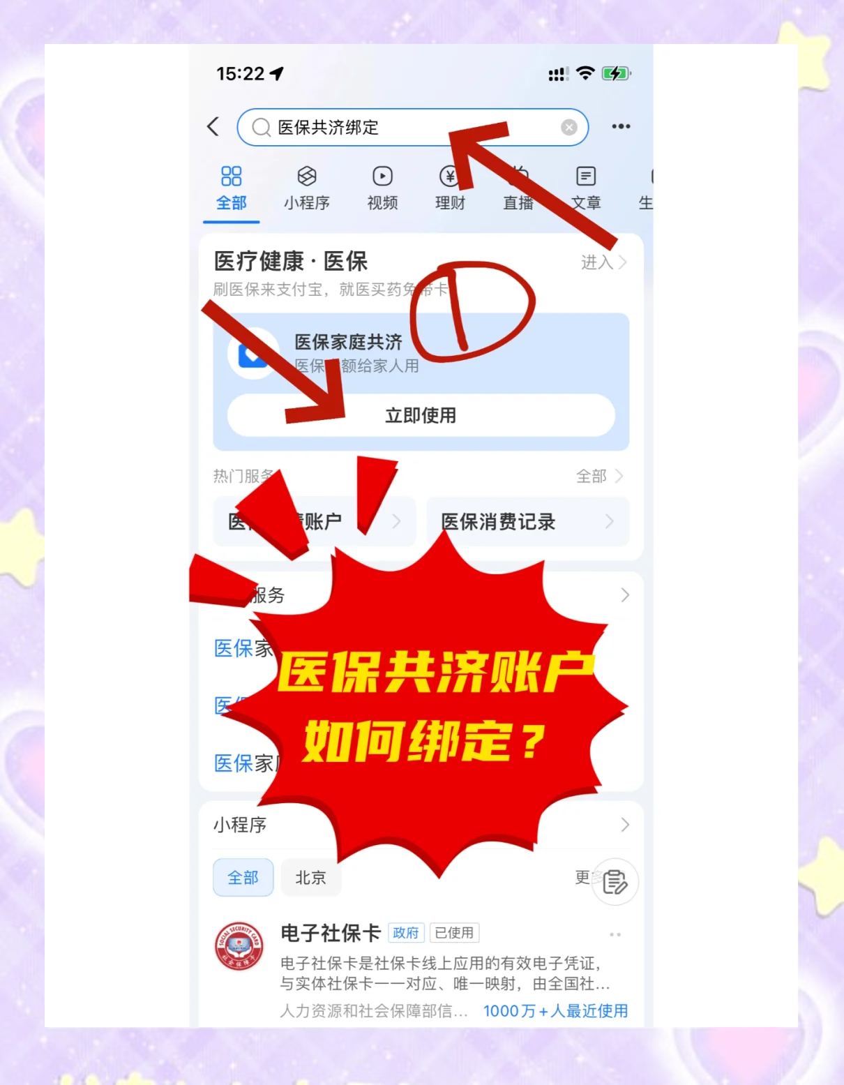 详细阅读:台州最新医保卡里余额怎么转给家人使用方法分析(最方便真实的台州医保卡余额怎么转给直系亲属方法) 台州最新医保卡里余额怎么转给家人使用方法分析(最方便真实的台州医保卡余额怎么转给直系亲属方法)
