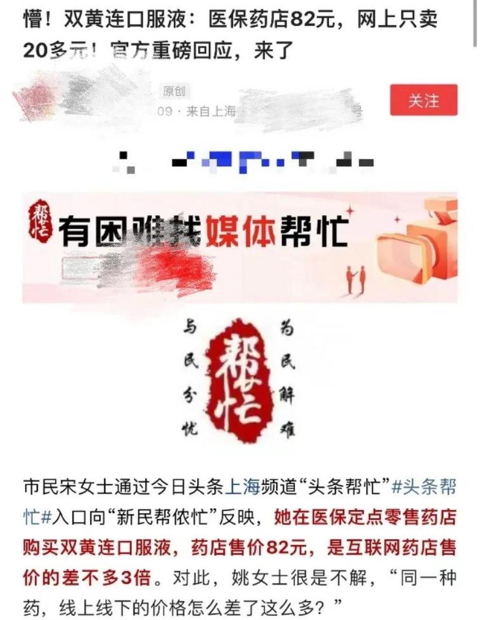 台州最新怎么让药店给我套医保钱方法分析(最方便真实的台州如何跟药店一起套医保方法)