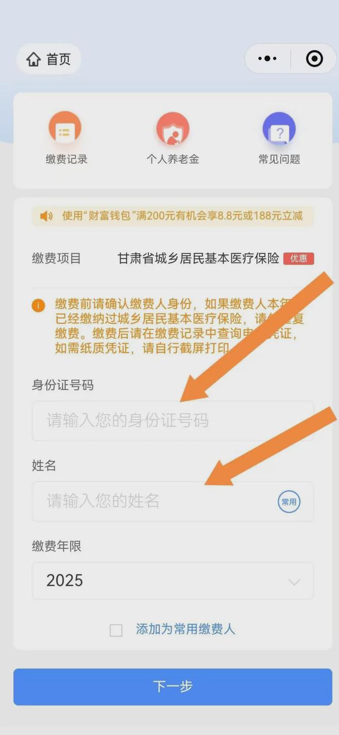 台州最新医保卡提现方法支付宝方法分析(最方便真实的台州医保卡里的钱怎么从支付宝里提现方法)