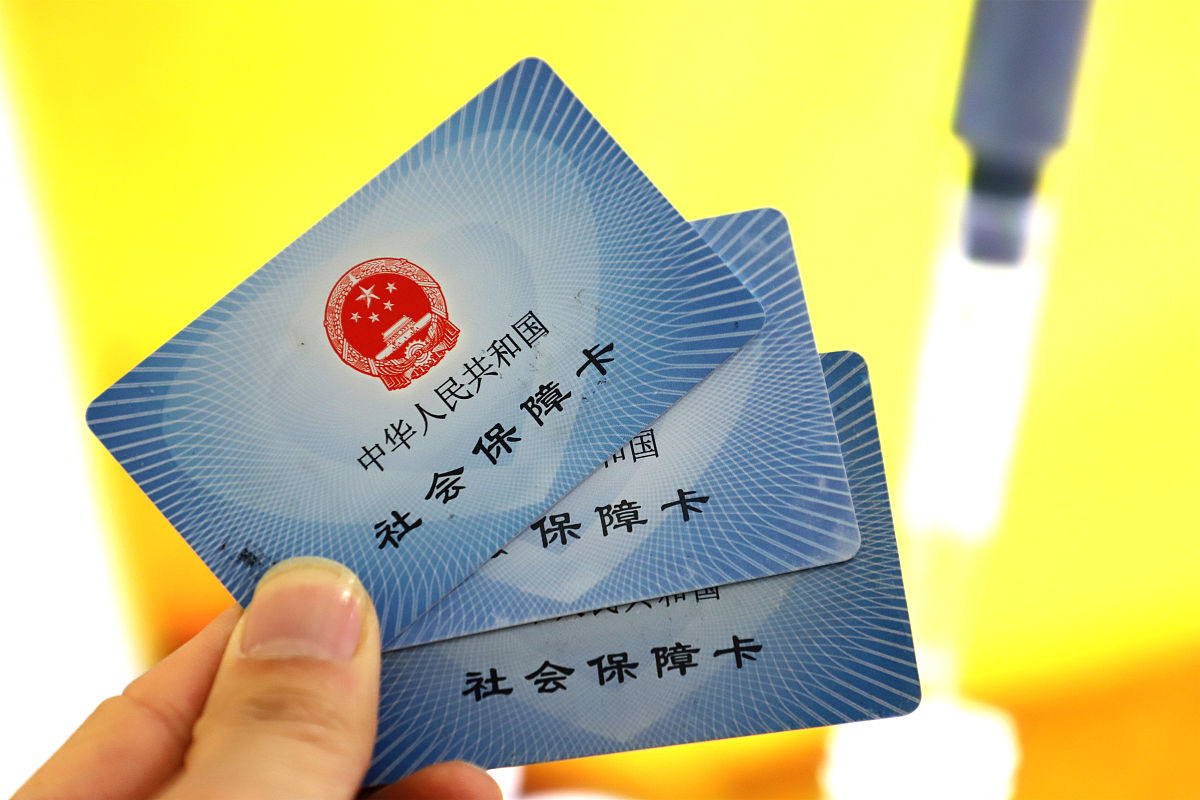 台州最新上海哪里可以套医保卡方法分析(最方便真实的台州上海哪有套医保卡的方法)
