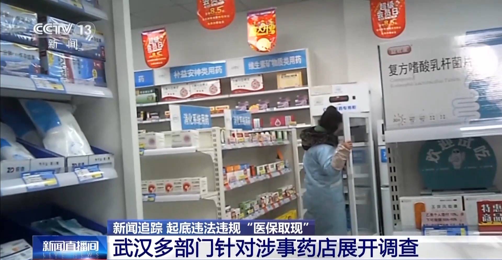 台州最新医保套现手续费7%方法分析(最方便真实的台州医保套现手续费一般多少方法)