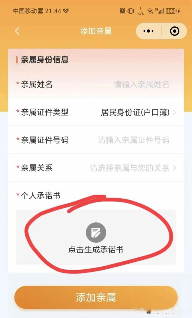 台州最新医保卡的余额如何转给家人方法分析(最方便真实的台州医保卡的钱怎么转到家人的医保卡方法)