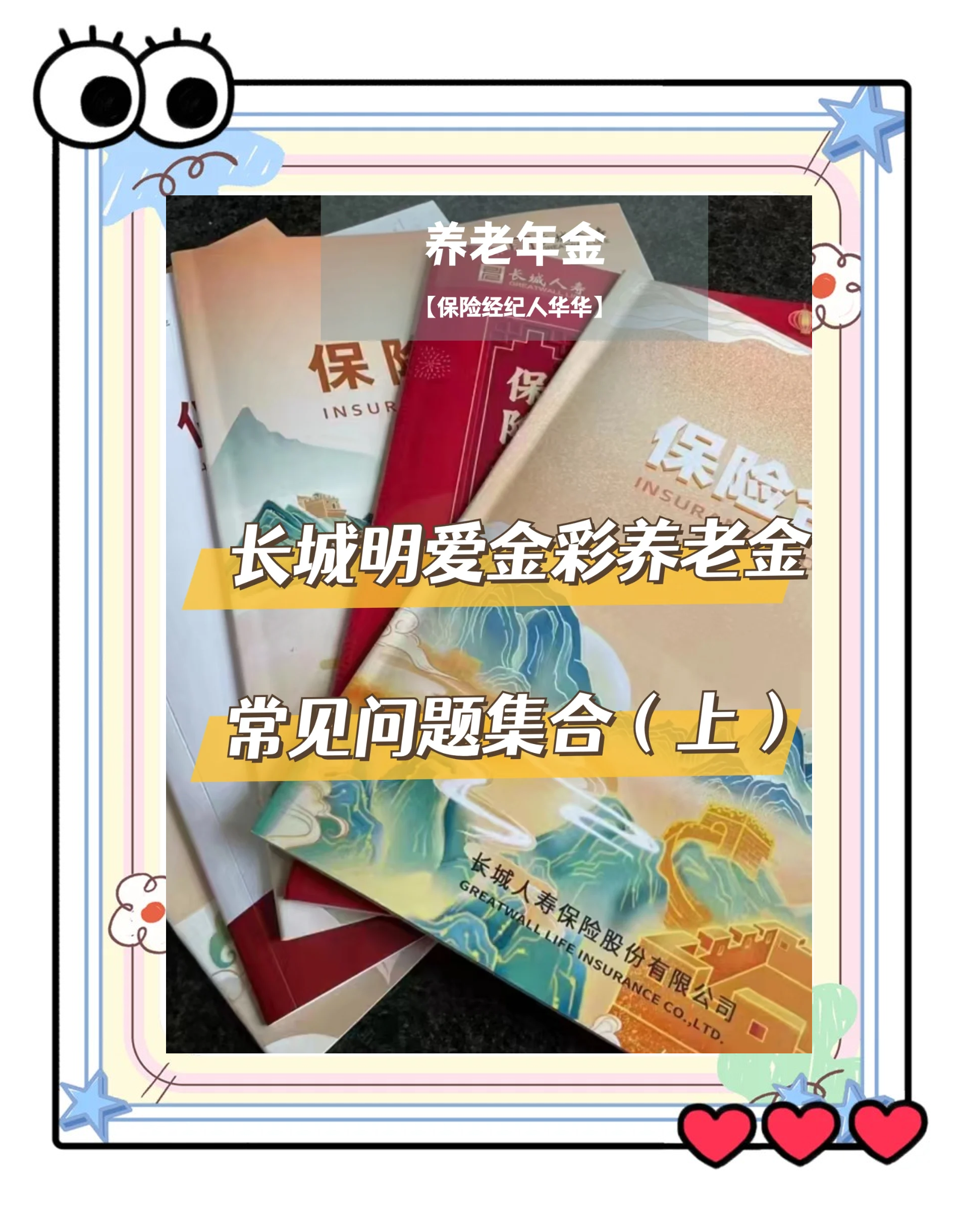 台州找中介10分钟提取养老金的钱的简单介绍