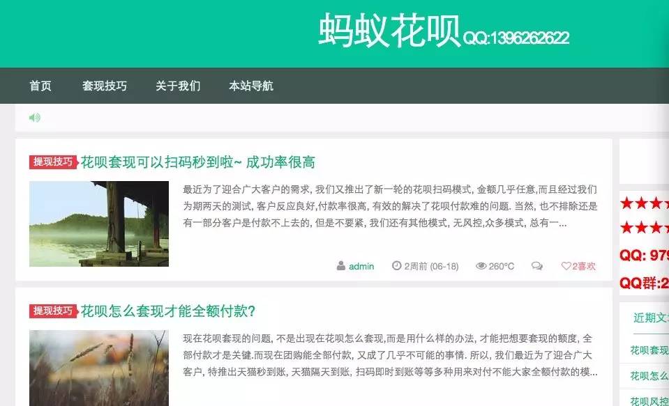 详细阅读:台州最新套现每次不要超过多少呢方法分析(最方便真实的台州套现一次最多套多少合适?方法) 台州最新套现每次不要超过多少呢方法分析(最方便真实的台州套现一次最多套多少合适?方法)