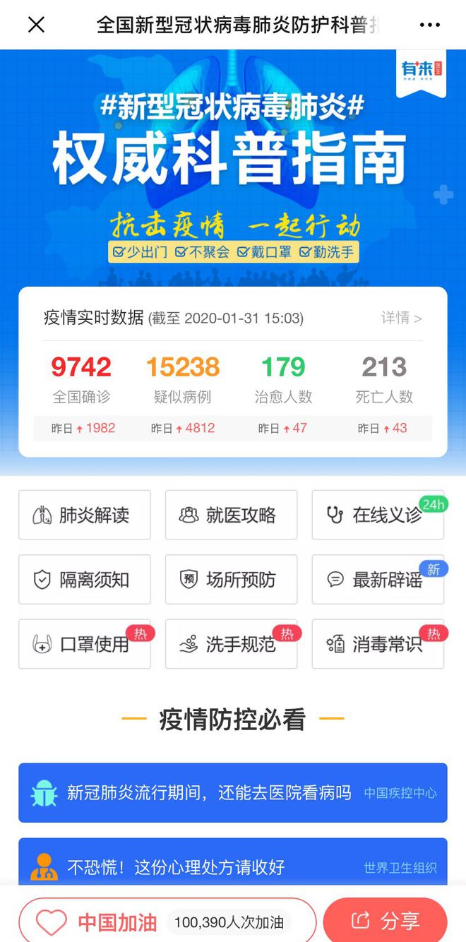 台州最新医保24小时在线咨询方法分析(最方便真实的台州医保24小时咨询电话人工方法)