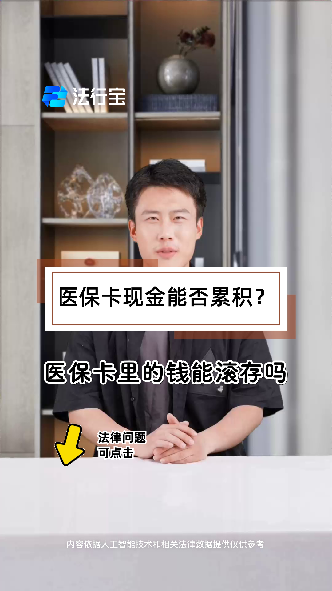 台州最新医保卡套取现金对个人什么影响方法分析(最方便真实的台州医保卡的钱套现对医保有什么影响方法)