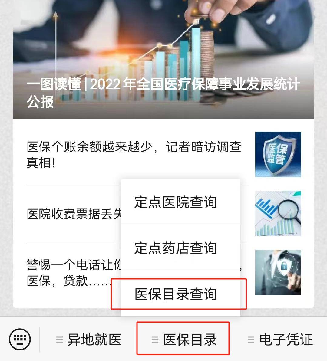 台州最新医保取现24小时微信小额方法分析(最方便真实的台州医保取现24小时微信小额怎么取方法)