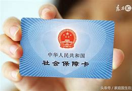 台州急用钱套医保卡联系方式24小时的简单介绍