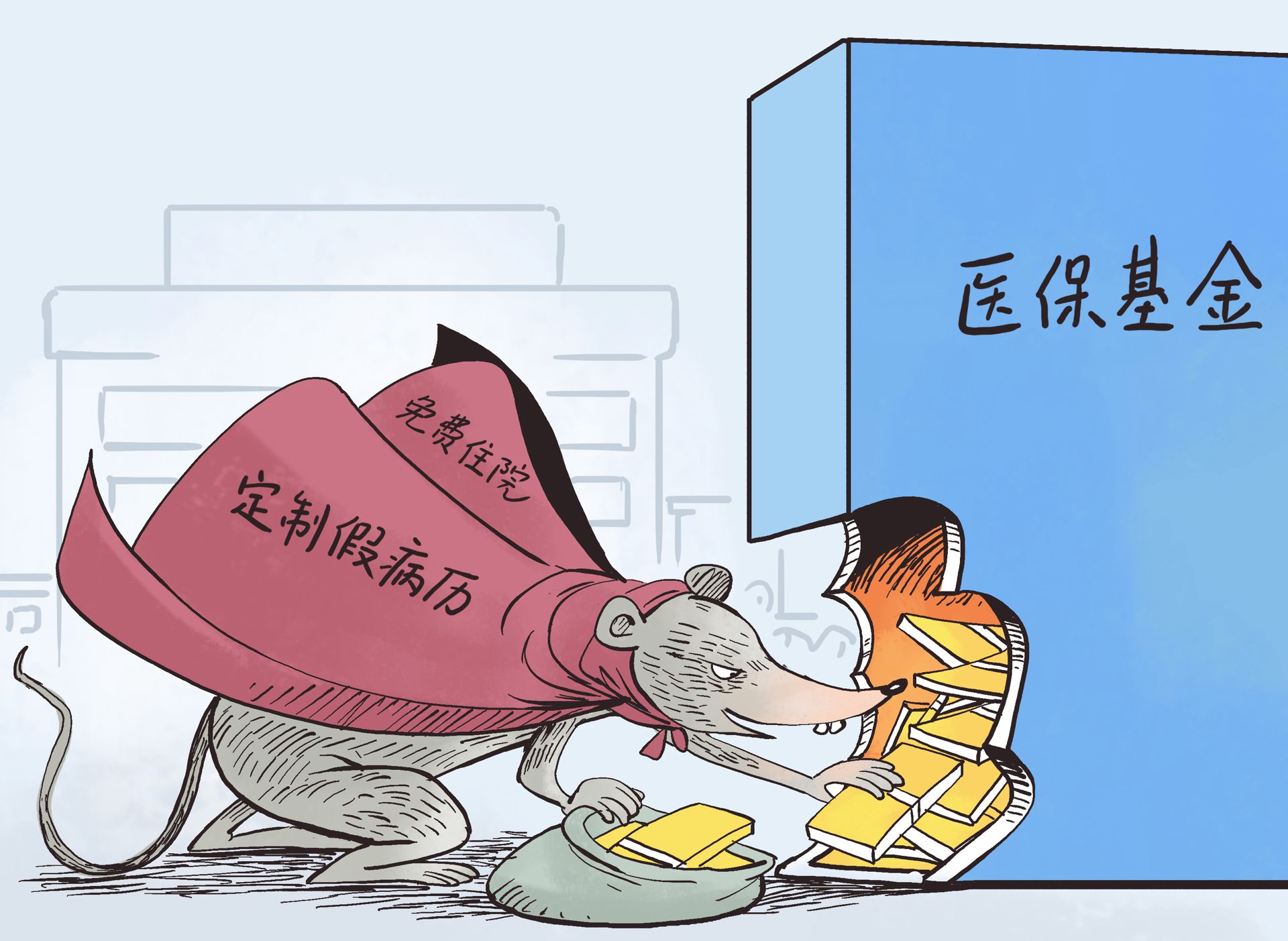 台州最新一千的医保能套现多少方法分析(最方便真实的台州医保卡够一千元了怎么报销方法)