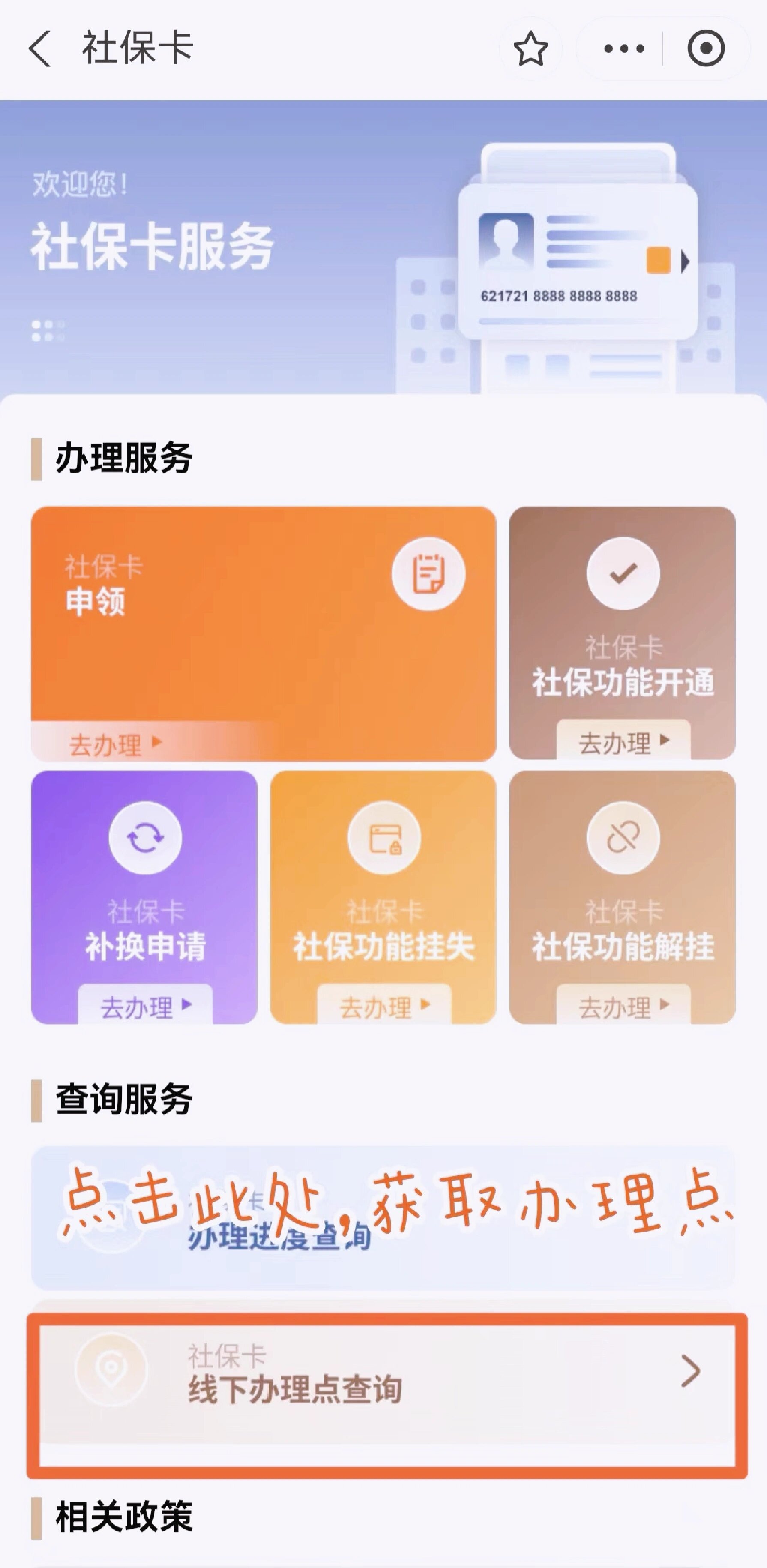 台州最新急用钱套医保卡上海方法分析(最方便真实的台州上海医保套现有办法吗方法)