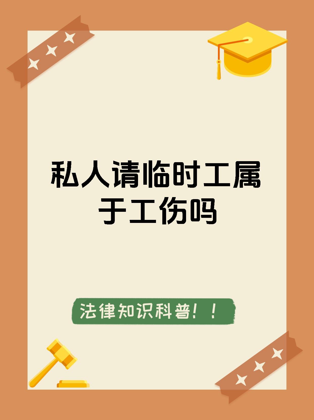台州最新找中介做临时工要注意什么方法分析(最方便真实的台州找中介做临时工要注意什么事项方法)