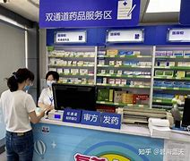 详细阅读:台州最新去药店套现暗号怎么说方法分析(最方便真实的台州暗示对方给好处费经典话语方法) 台州最新去药店套现暗号怎么说方法分析(最方便真实的台州暗示对方给好处费经典话语方法)
