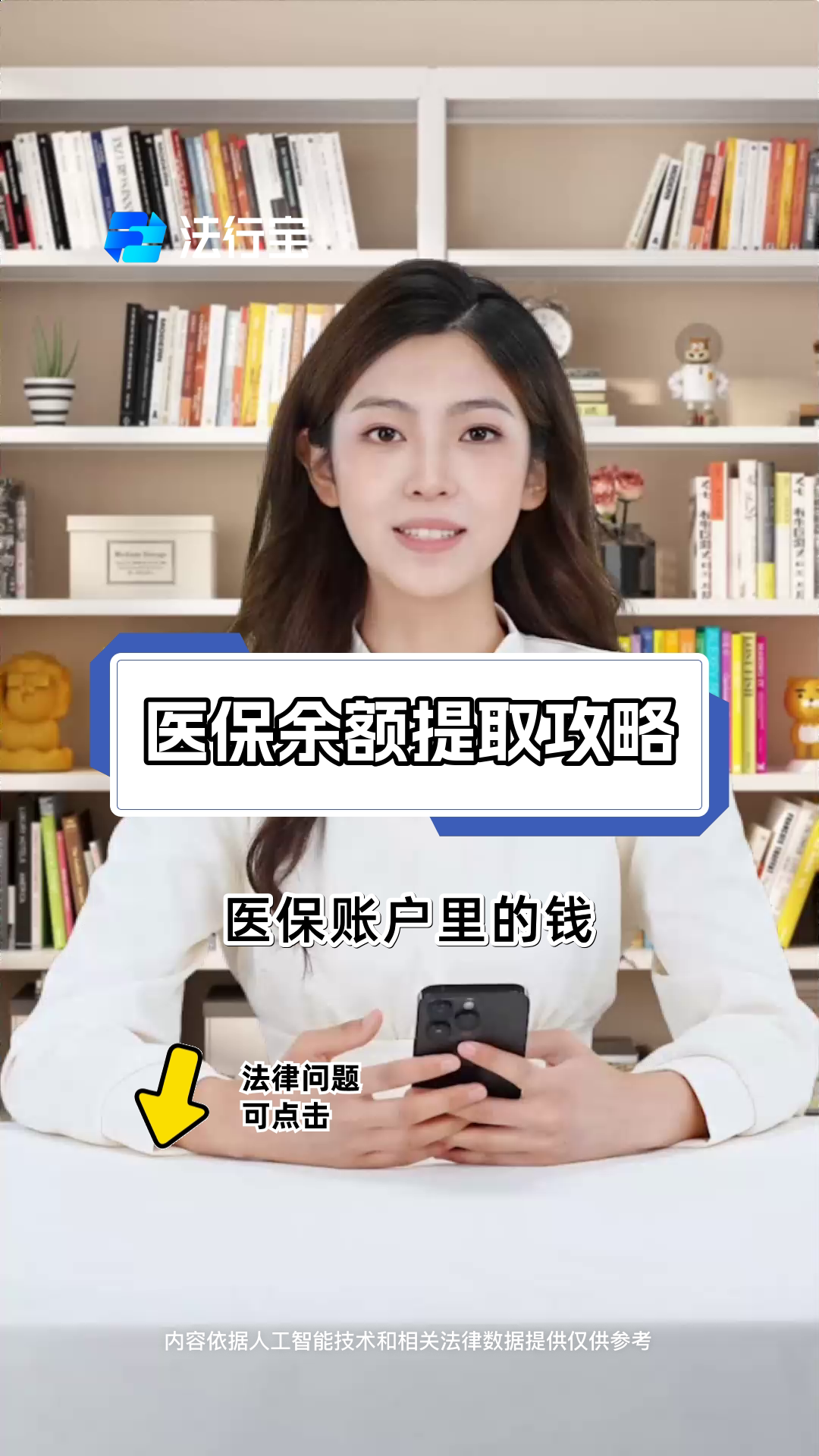 台州最新医保提取代办方法分析(最方便真实的台州医保提取代办24小时在线方法)