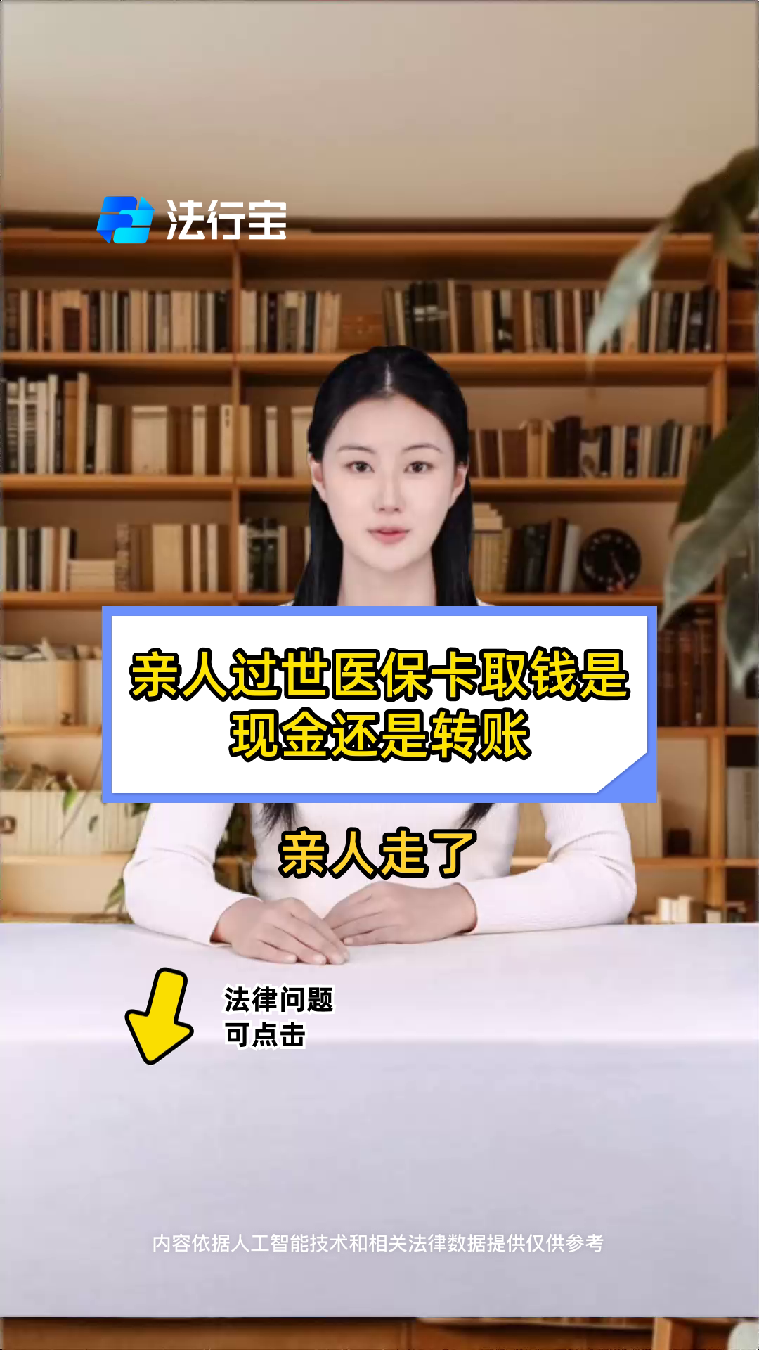 台州最新医保换现金秒到账微信号方法分析(最方便真实的台州微信医保提现钱去哪了方法)