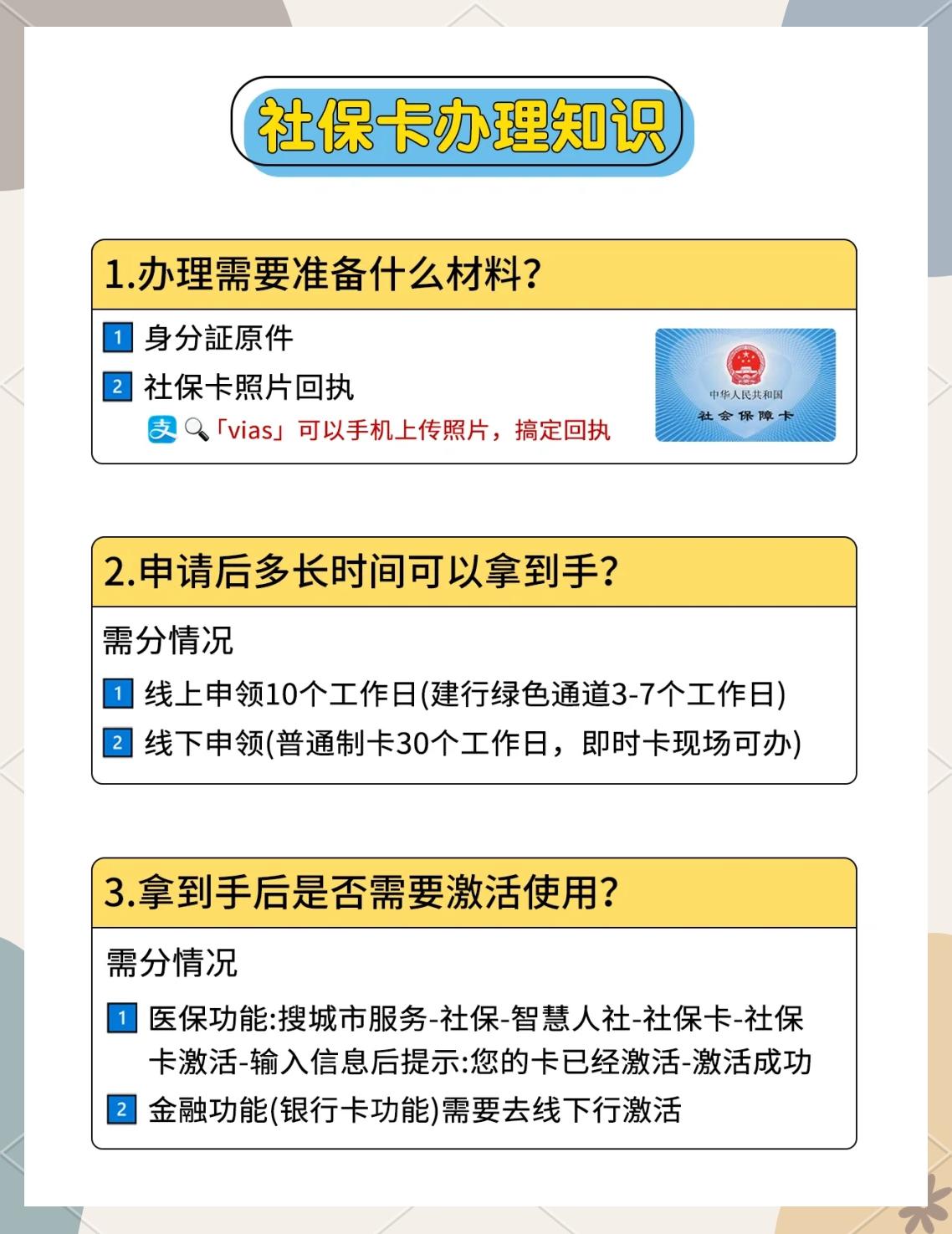 台州最新医保卡提现怎么提取方法分析(最方便真实的台州急用钱24小时套医保卡方法)