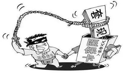 台州最新医保怎么套现金方法分析(最方便真实的台州医保怎么套现金出来方法)