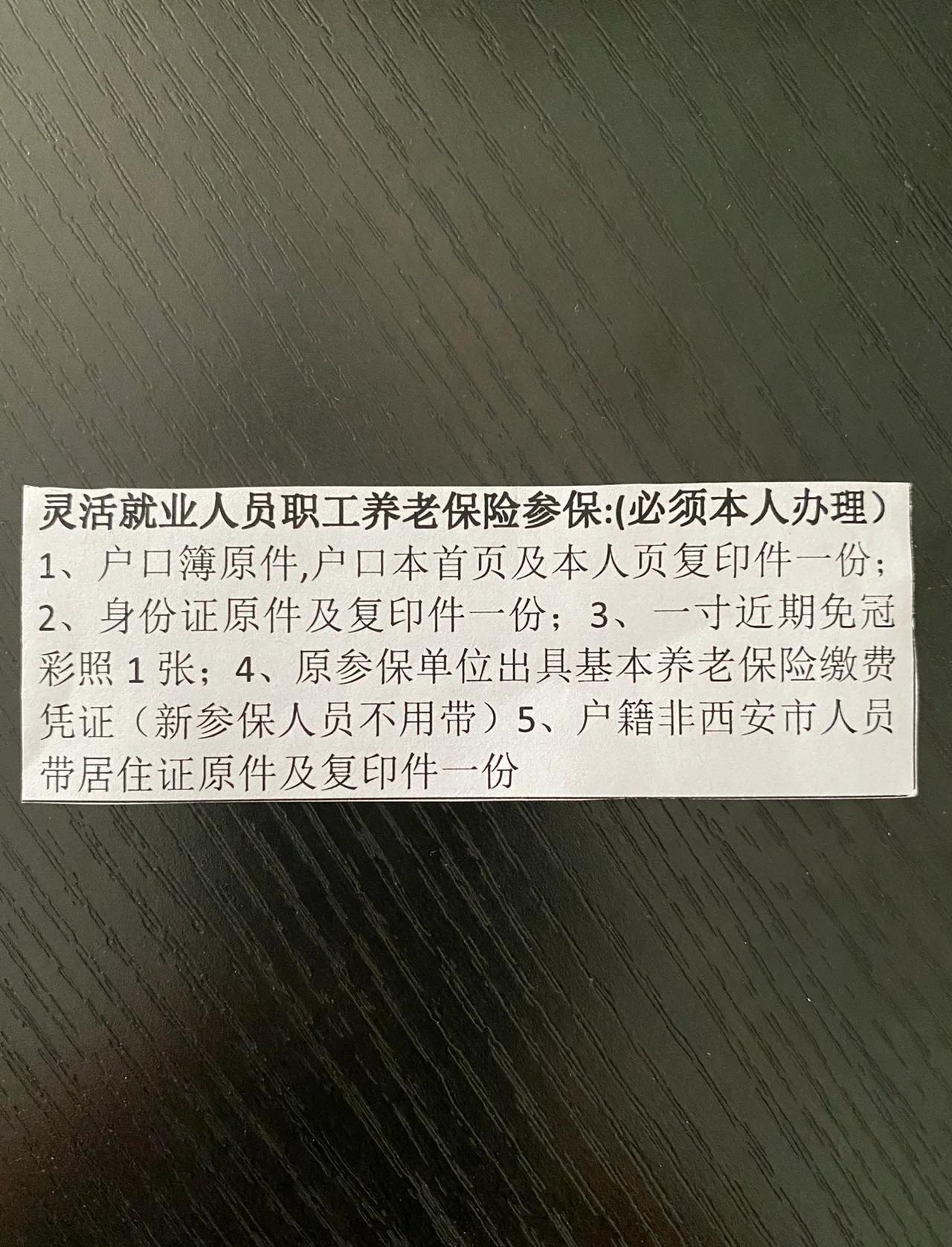 详细阅读:台州最新西安哪里可以套医保卡方法分析(最方便真实的台州西安哪里可以套医保卡支付方法) 台州最新西安哪里可以套医保卡方法分析(最方便真实的台州西安哪里可以套医保卡支付方法)