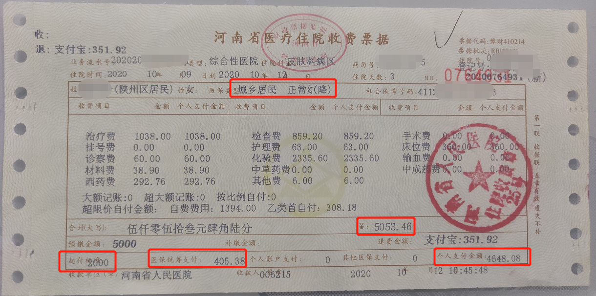台州最新找中介10分钟提取医保苏州方法分析(最方便真实的台州苏州园区医保取现方法)