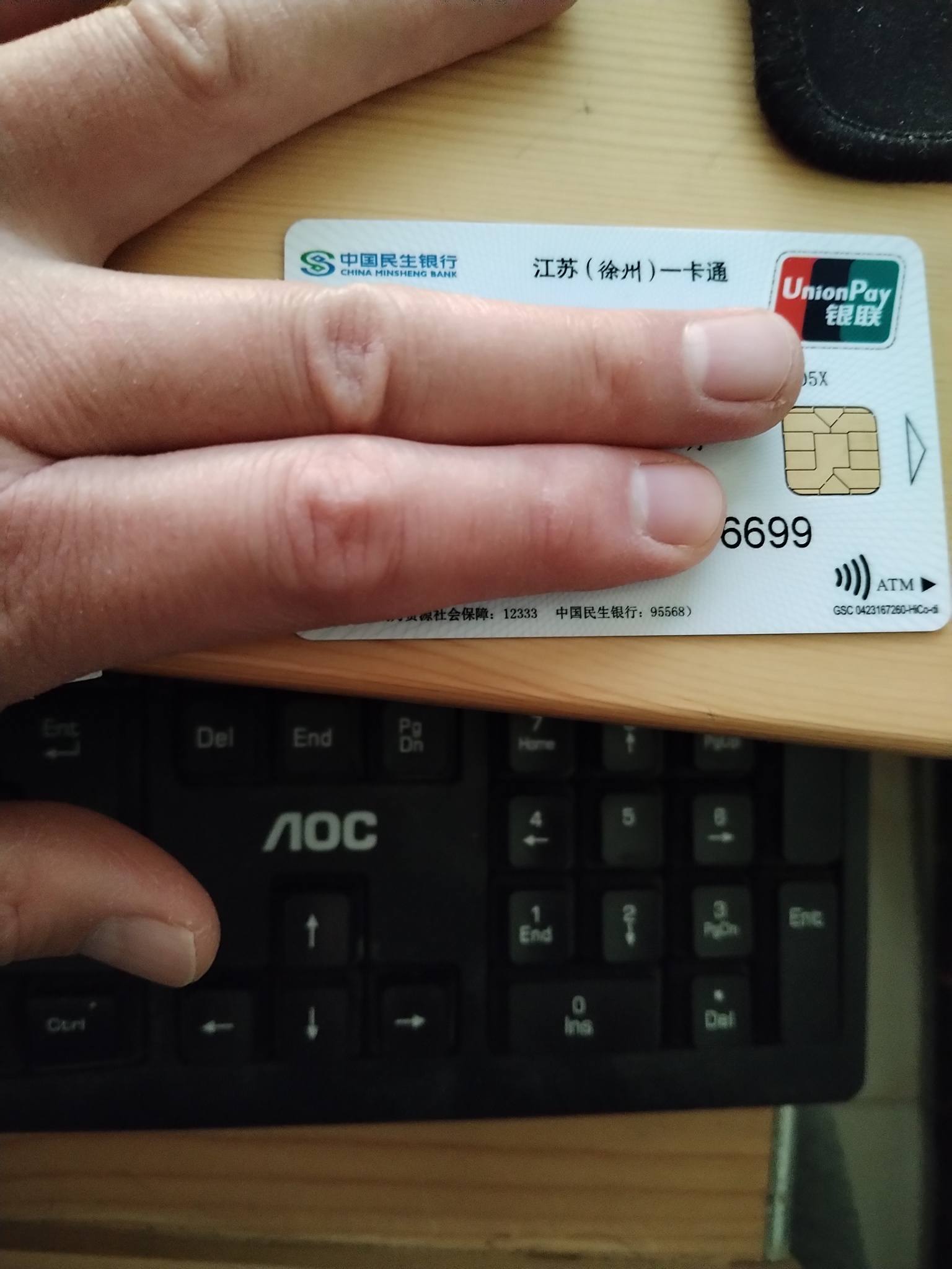 台州最新急用钱套医保卡方法分析(最方便真实的台州医保提现套现联系方式方法)