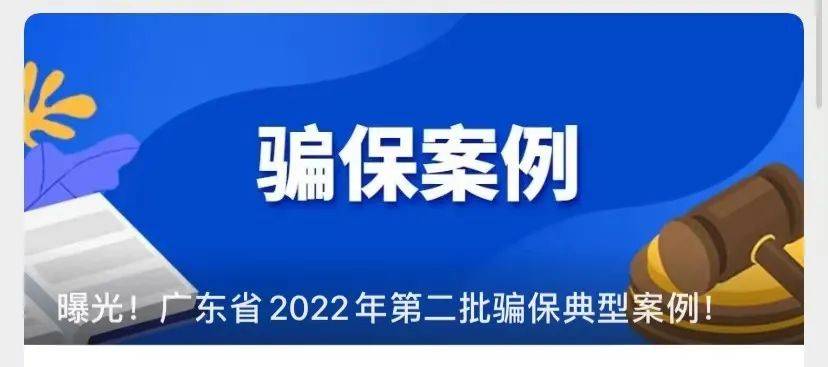 台州最新广州医保卡有什么办法套现方法分析(最方便真实的台州广州医保刷卡提现方法)