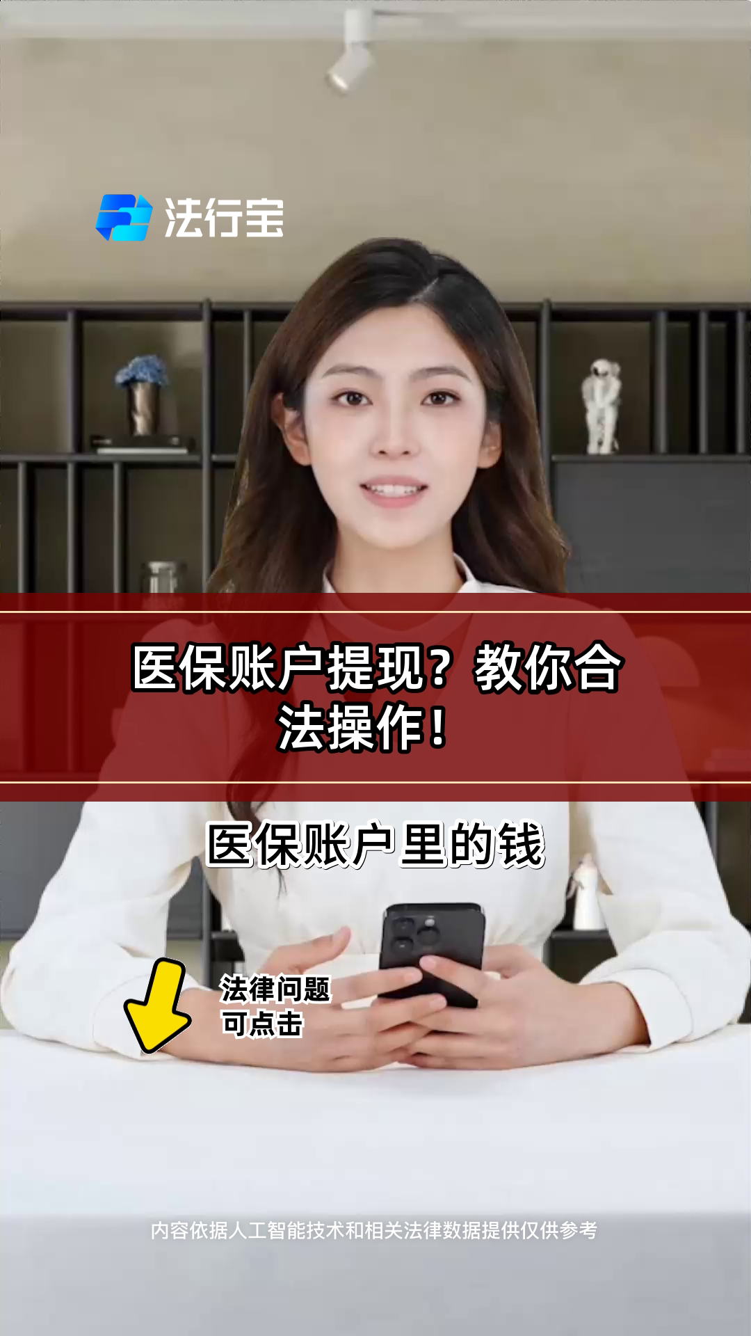 台州最新医保卡提现方法是什么方法分析(最方便真实的台州医保卡如何提取现金方法)