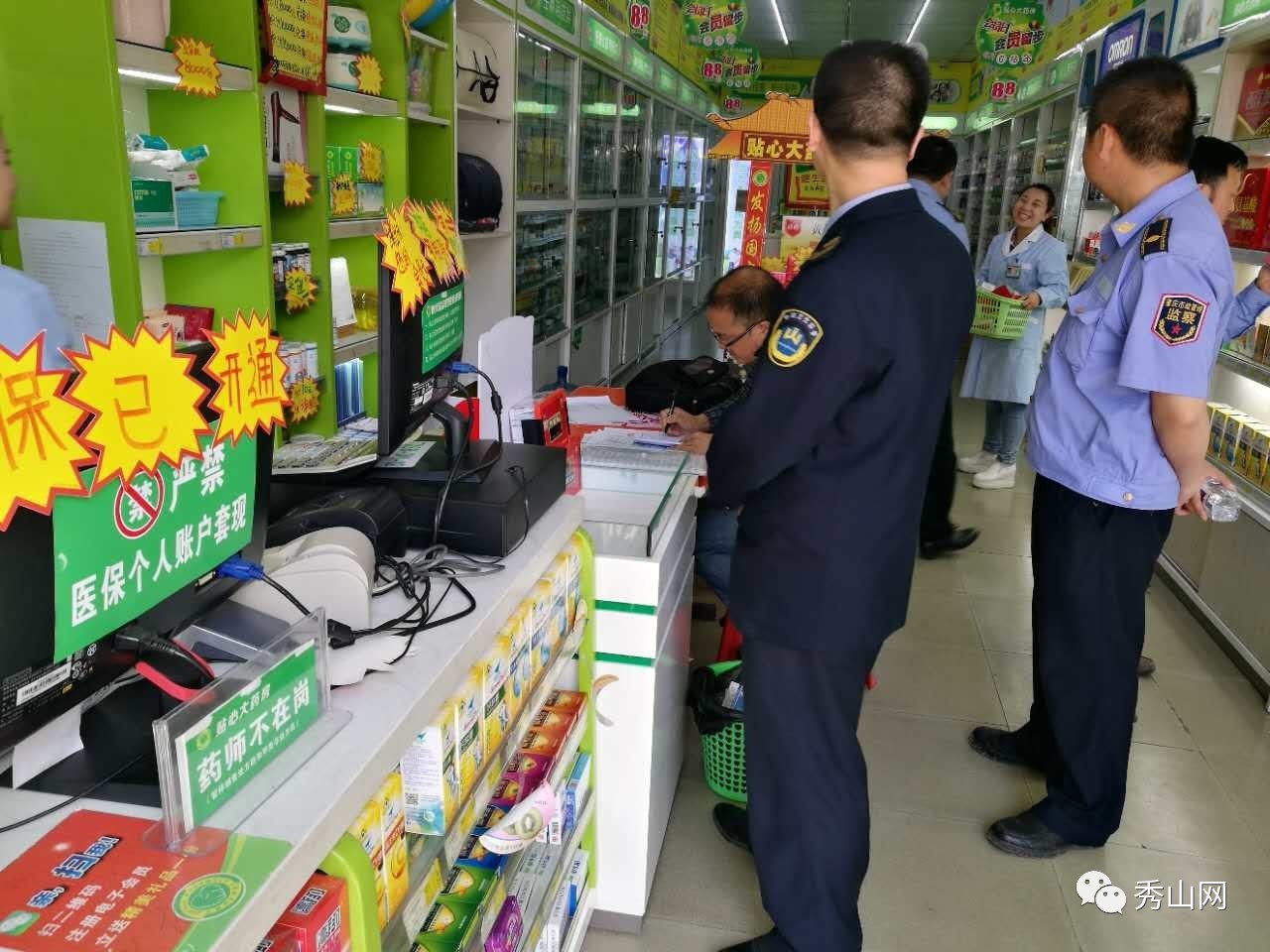 详细阅读:台州最新医保套现2000元被查了方法分析(最方便真实的台州医保套现2000有什么惩罚方法) 台州最新医保套现2000元被查了方法分析(最方便真实的台州医保套现2000有什么惩罚方法)