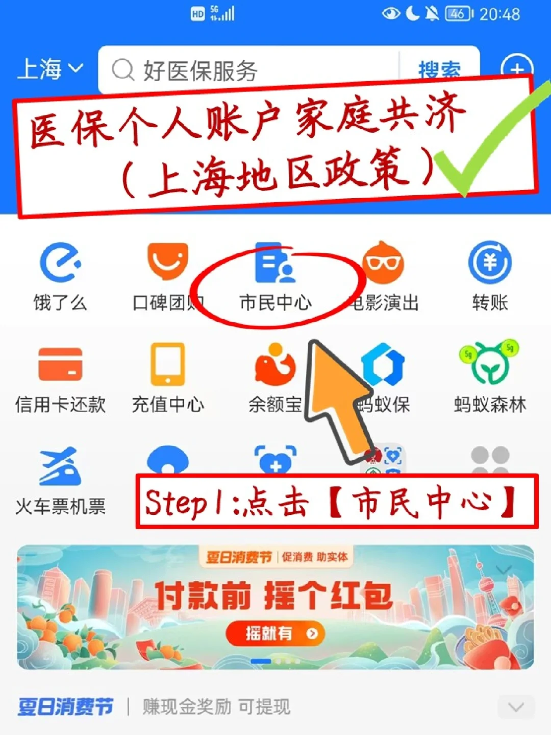 台州最新医保卡套取现金怎么判刑方法分析(最方便真实的台州医保卡套取现金手续费方法)