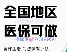 台州最新急用钱24小时套医保卡镇江方法分析(最方便真实的台州急用钱私人借钱5000无需审核方法)