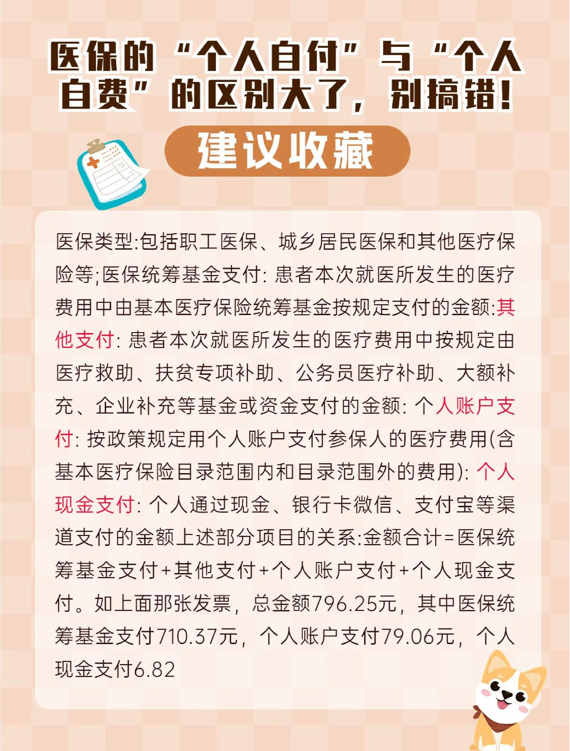台州最新医保现金报销多久到账方法分析(最方便真实的台州医保现金报销多久到账啊方法)
