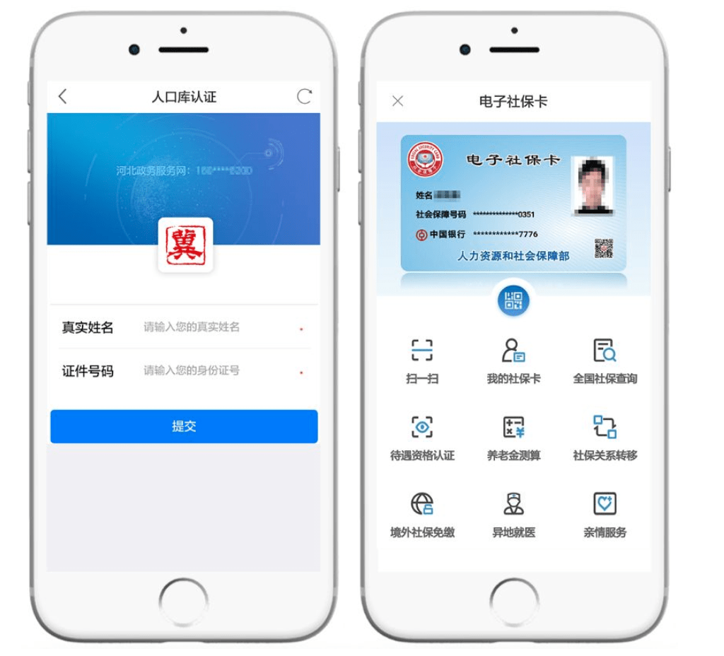 详细阅读:台州最新微信社保卡是干什么用方法分析(最方便真实的台州微信 社保卡方法) 台州最新微信社保卡是干什么用方法分析(最方便真实的台州微信 社保卡方法)