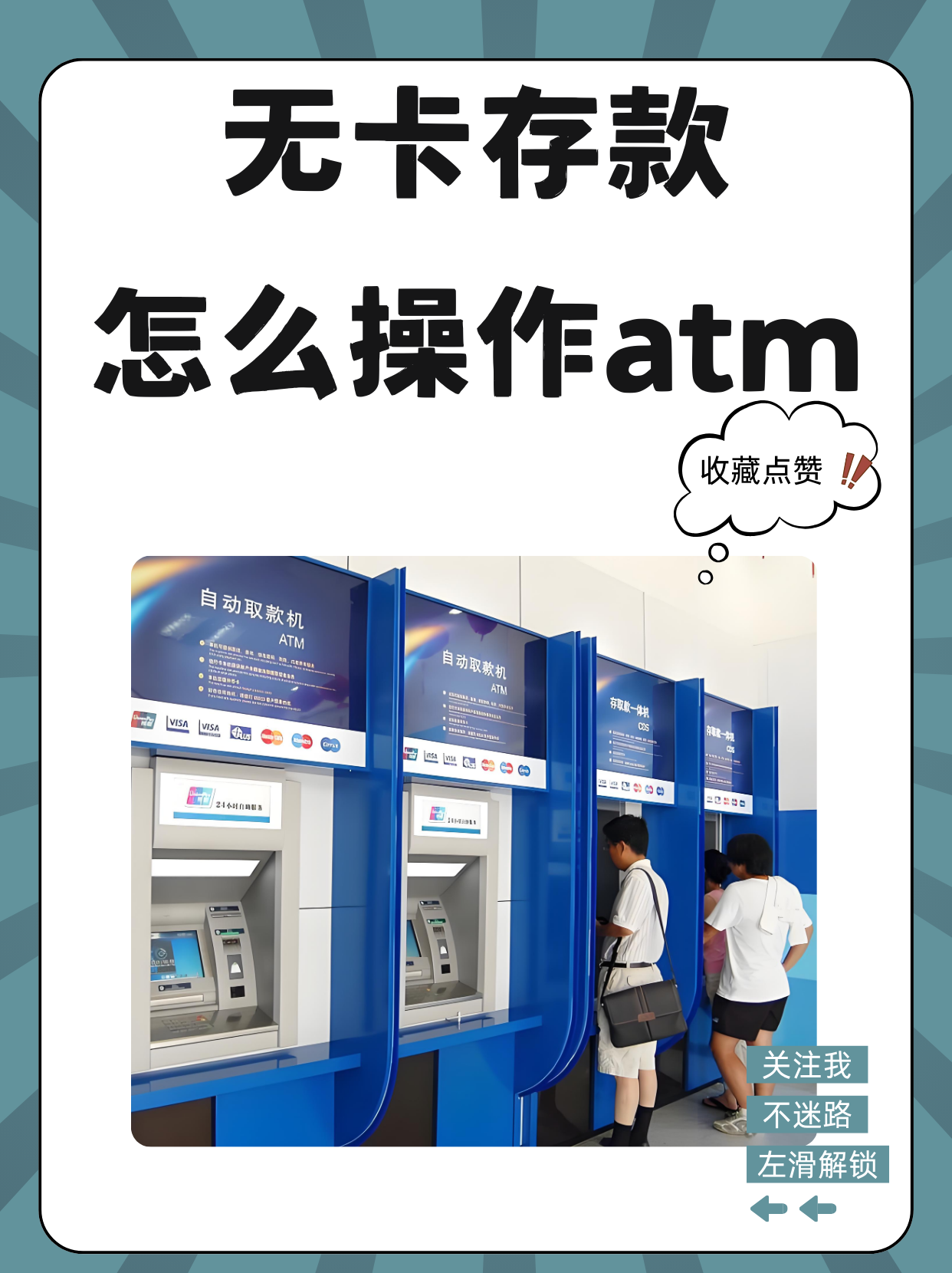 台州最新医保卡提取现金方法自助提款机方法分析(最方便真实的台州医保卡提取现金方法自助提款机能取吗方法)