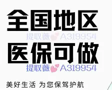 台州最新急用钱24小时套医保卡深圳方法分析(最方便真实的台州急用钱私人借钱5000无需审核方法)
