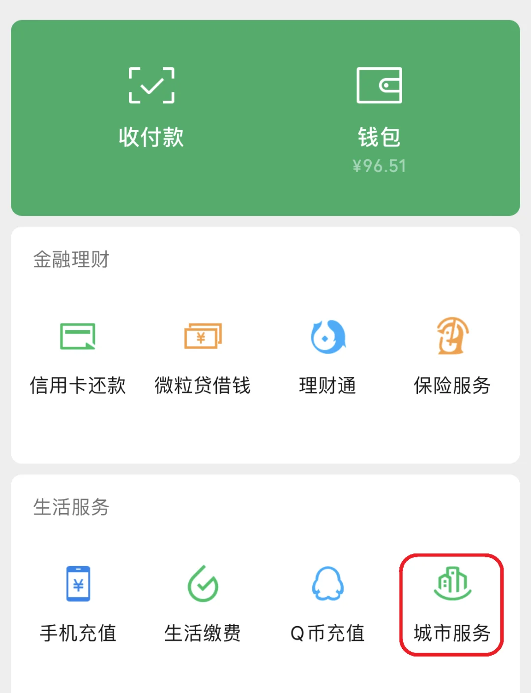 台州最新医保卡里的钱取出流程方法分析(最方便真实的台州医保卡里的钱取出流程图方法)