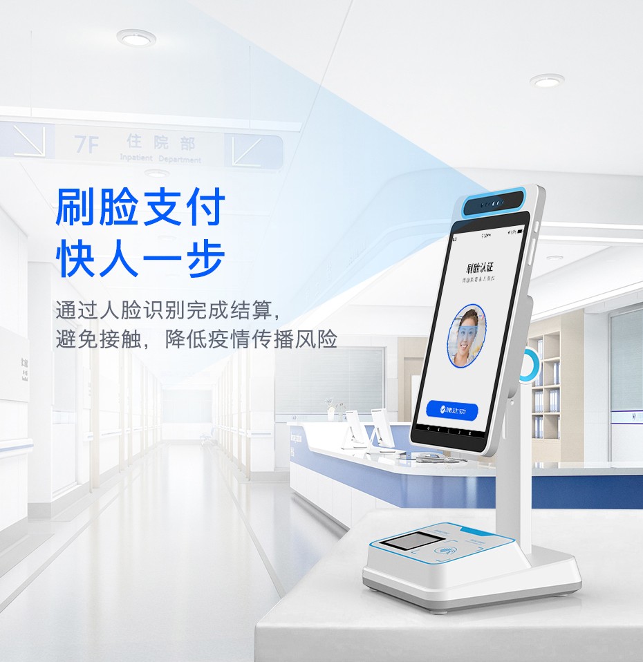 台州最新电子医保取现方法分析(最方便真实的台州医保电子领现金方法)