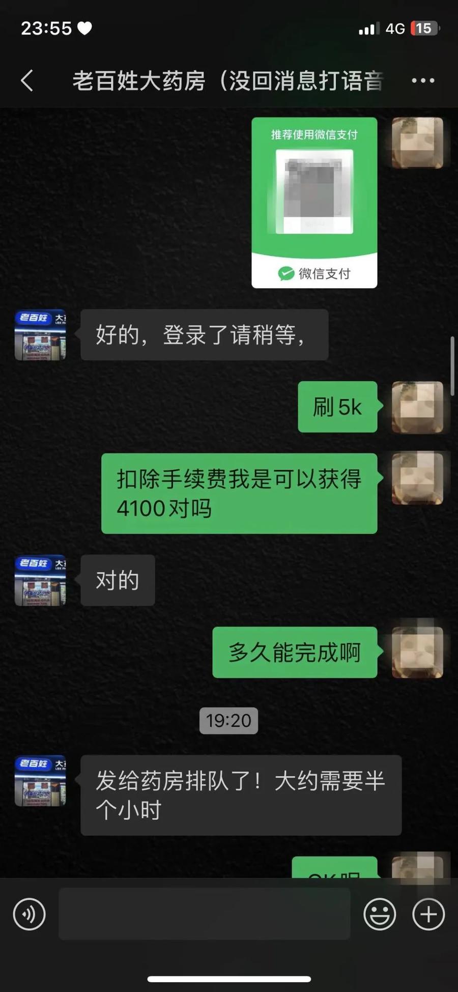 台州最新微信可以套现医保吗方法分析(最方便真实的台州微信把医保的钱套出来方法)
