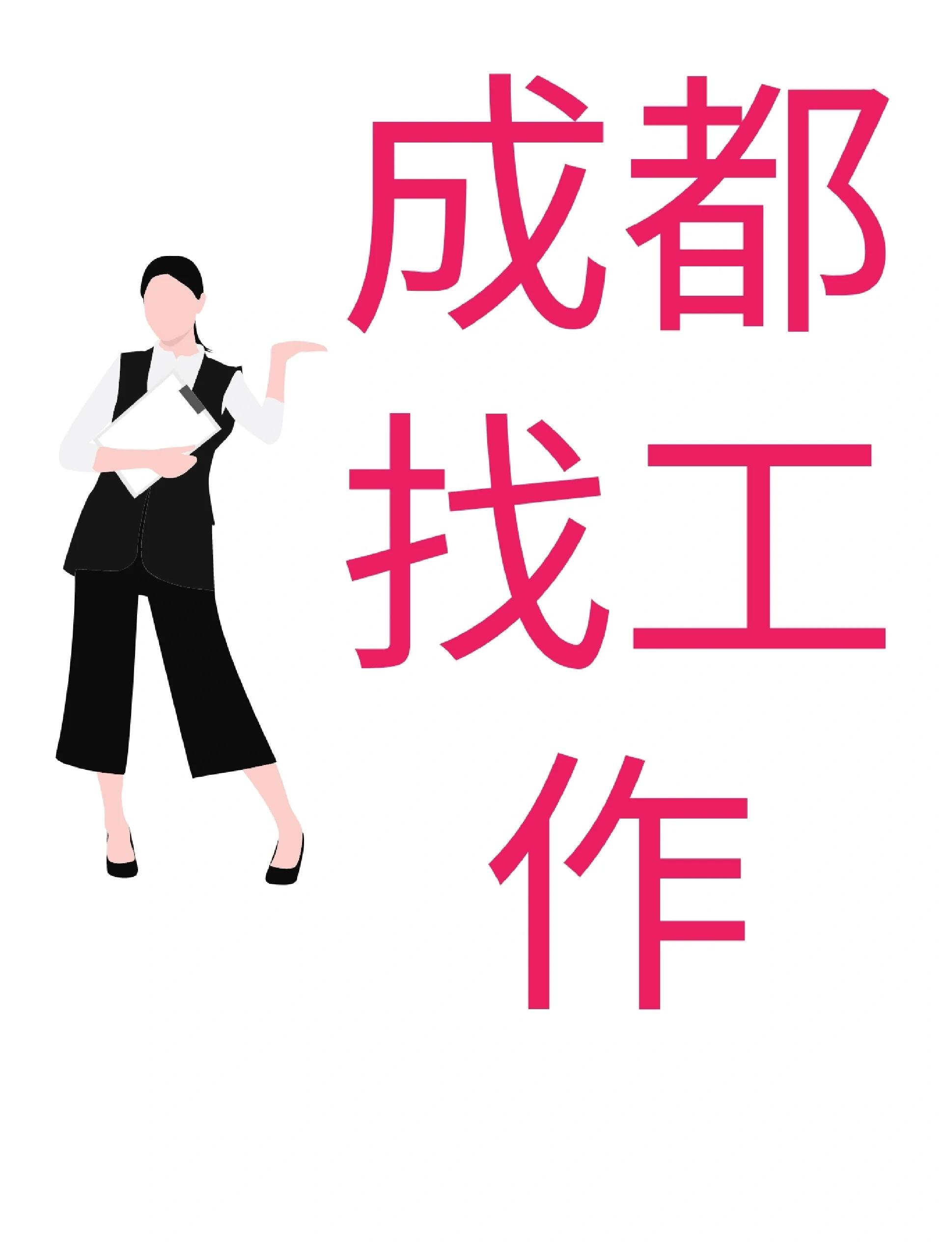 台州最新找中介10分钟提取医保成都方法分析(最方便真实的台州找中介10分钟提取医保成都能用吗方法)