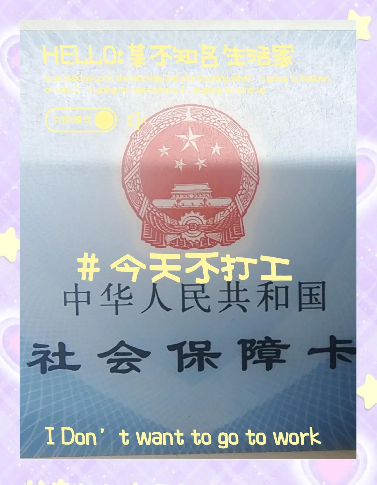 台州最新医保卡的钱怎么微信提取方法分析(最方便真实的台州医保卡的钱怎么微信提取出来方法)