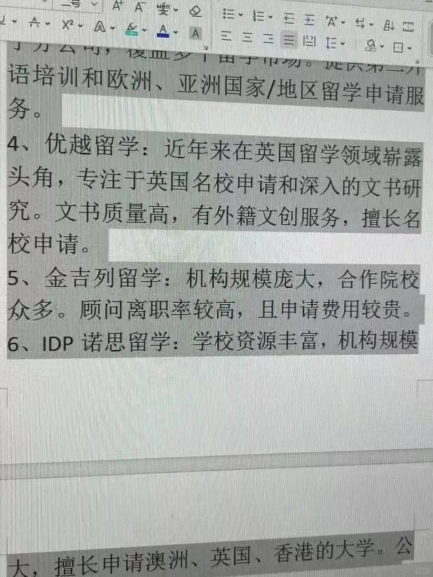 台州最新上海医保提现中介方法分析(最方便真实的台州小额医保提现套现联系方式方法)