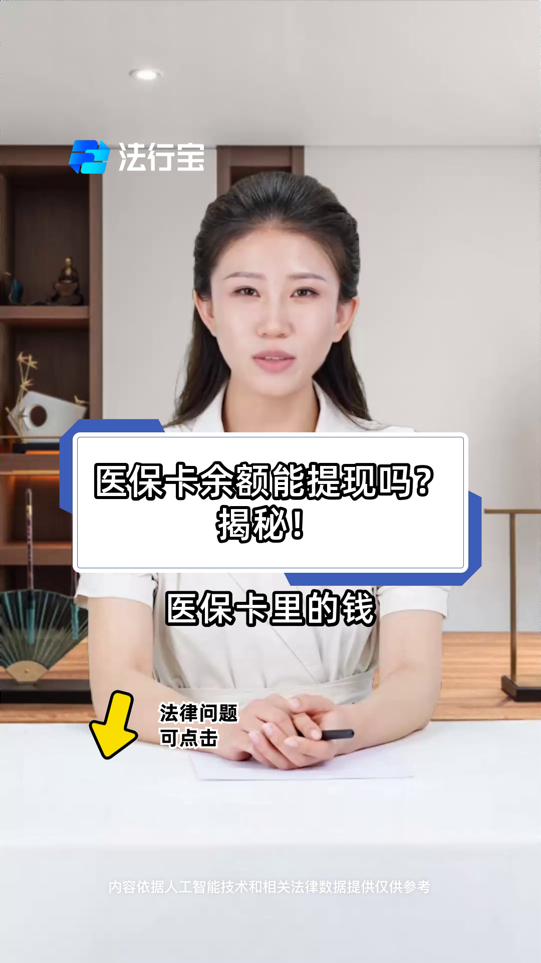 台州最新医保卡提取现金方法可靠吗方法分析(最方便真实的台州医保卡怎样提取现金方法)