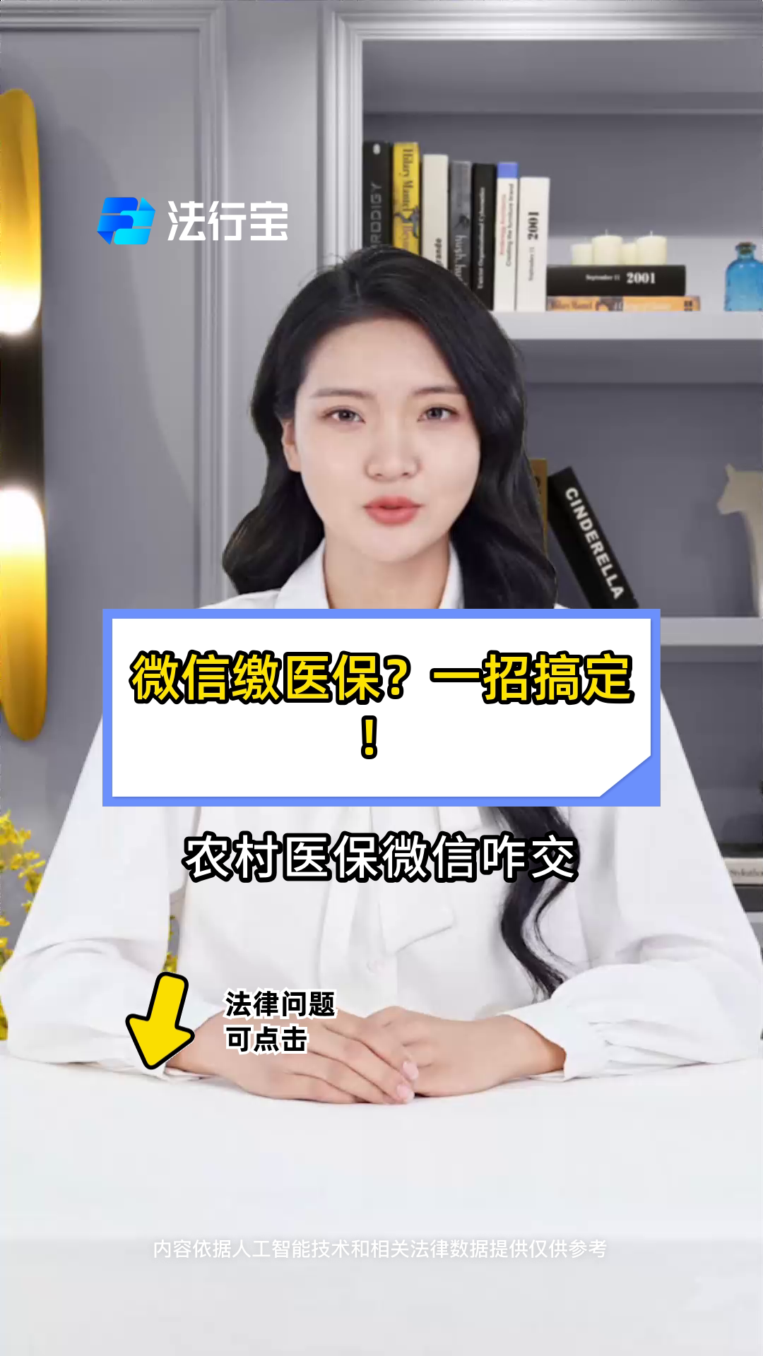 台州最新医保小额提取代办200以内微信方法分析(最方便真实的台州医保小额提取代办200以内微信怎么操作方法)